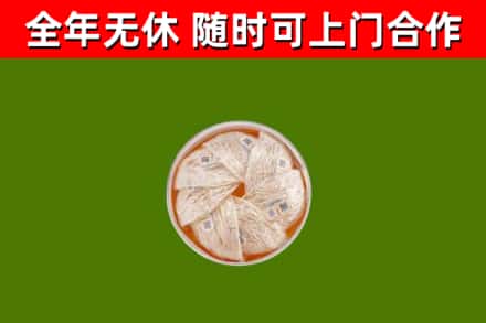 荆门回收燕窝